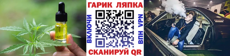 Печенье с ТГК марихуана  Урень 