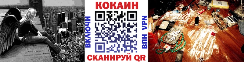 Кокаин Эквадор  как найти закладки  Урень 