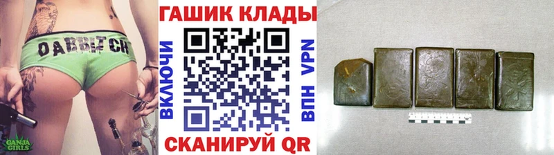 Гашиш Изолятор  Урень 