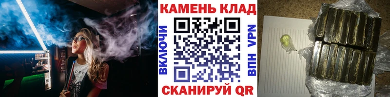ГАШИШ гашик Урень