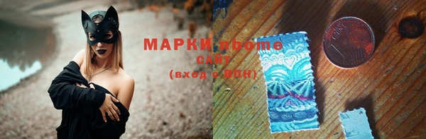 гашишное масло Сосновый Бор