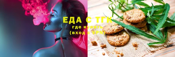 гашишное масло Сосновый Бор