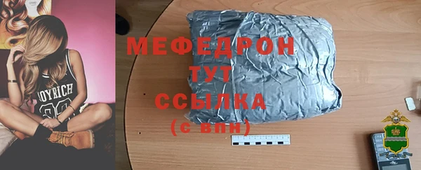 гашишное масло Сосновый Бор