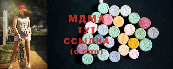 метадон Домодедово