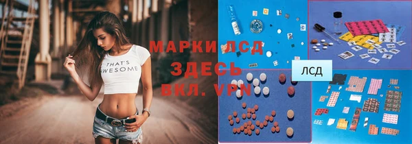 скорость mdpv Сосновоборск