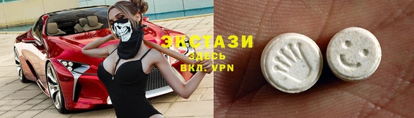 скорость mdpv Сосновоборск