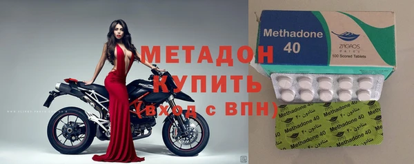 скорость mdpv Сосновоборск
