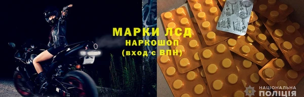 гашишное масло Сосновый Бор