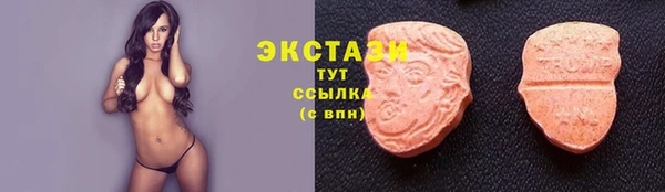 гашишное масло Сосновый Бор