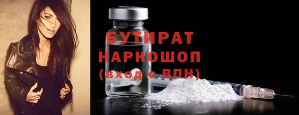 гашишное масло Сосновый Бор