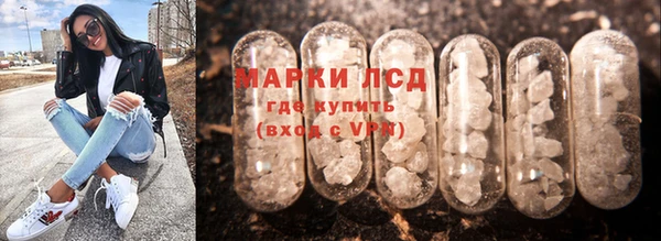 гашишное масло Сосновый Бор