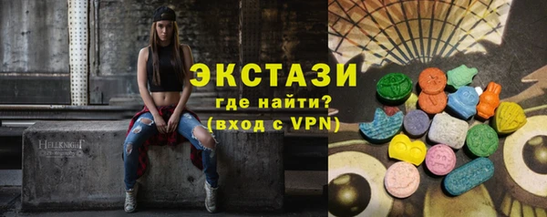 скорость mdpv Сосновоборск