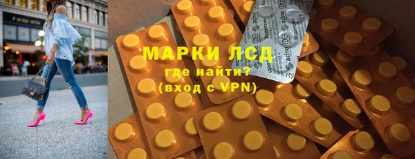 гашишное масло Сосновый Бор