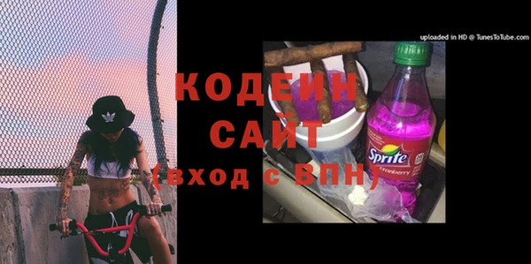 гашишное масло Сосновый Бор