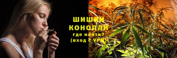 гашишное масло Сосновый Бор