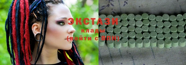 гашишное масло Сосновый Бор