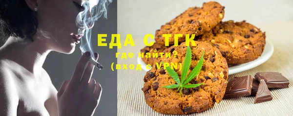 гашишное масло Сосновый Бор