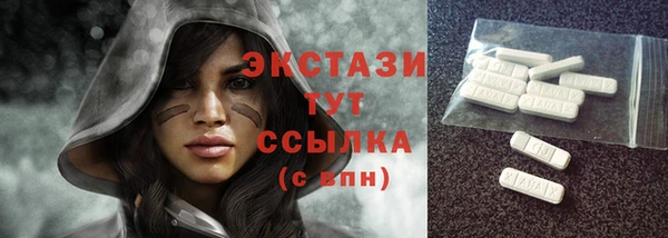 гашишное масло Сосновый Бор