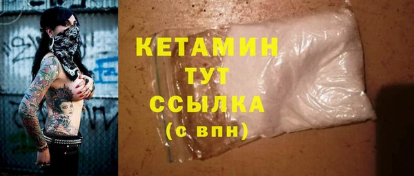 эйфоретик Почеп