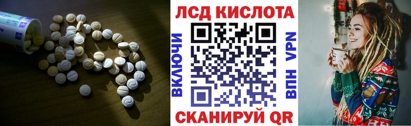 Лсд 25 экстази кислота  Урень 