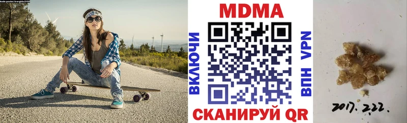 нарко площадка официальный сайт  Урень  MDMA кристаллы 