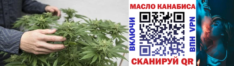 купить наркотик Урень Дистиллят ТГК THC oil